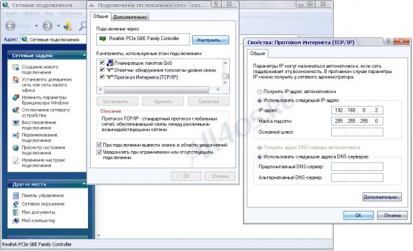 Как настроить локальную сеть между двумя компьютерами под управлением Windows XP и Windows 7?