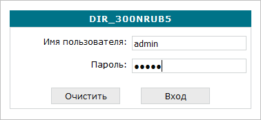 Логин и пароль для доступа к корневой панели администратора