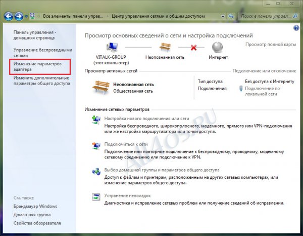 Как настроить локальную сеть между двумя компьютерами под управлением Windows XP и Windows 7?