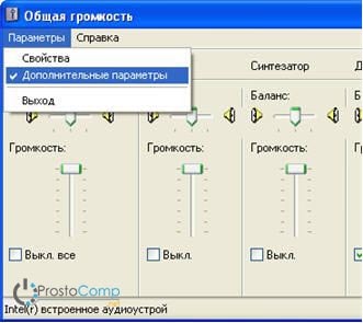 dopolnitelnyie_parametryi-min