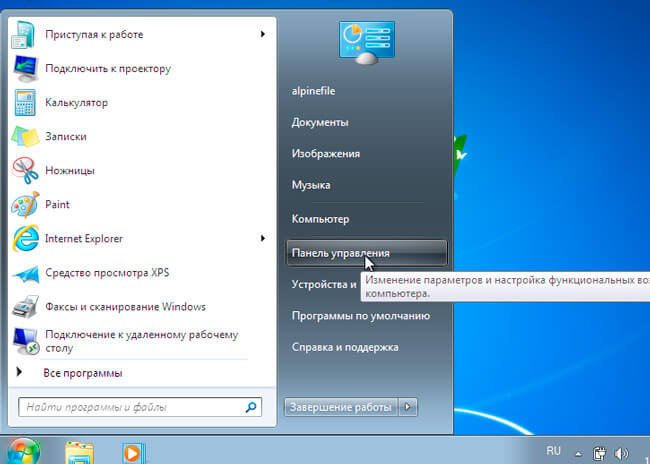 Запуск панели управления в Windows 7