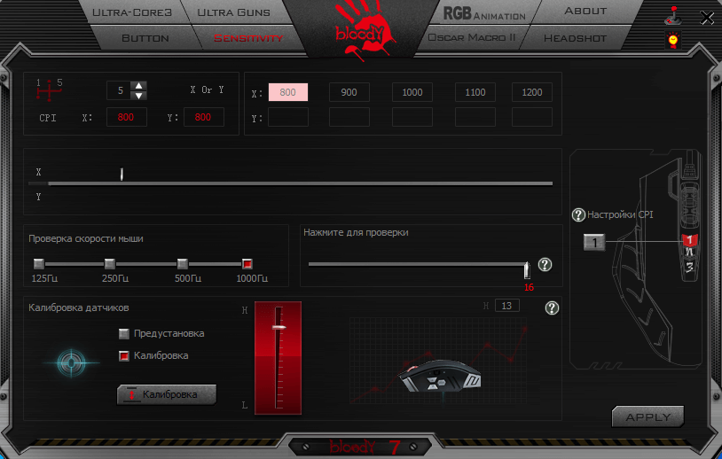 как настроить dpi на мышке bloody 