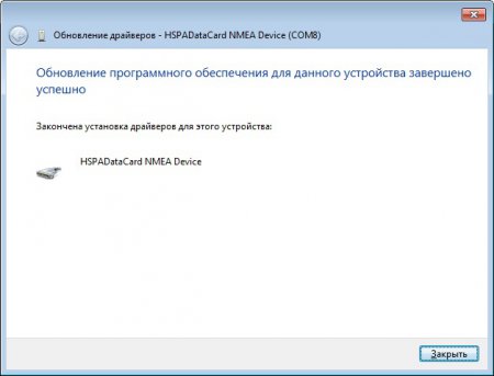 Как настроить 3G модем на windows 7?