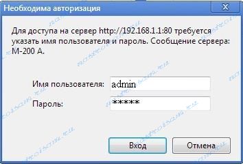 Как настроить модем promotaz M200 и для Byfly через 192.168.1.1