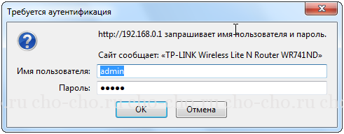 Для подключения маршрутизатора TP Link