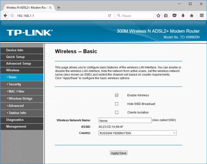 Настройка роутера TP-Link: подключение , настройка интернета и Wi-Fi