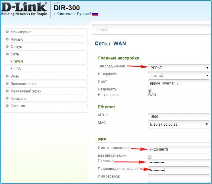 Настройка D-Link DIR-300 / a/D1A