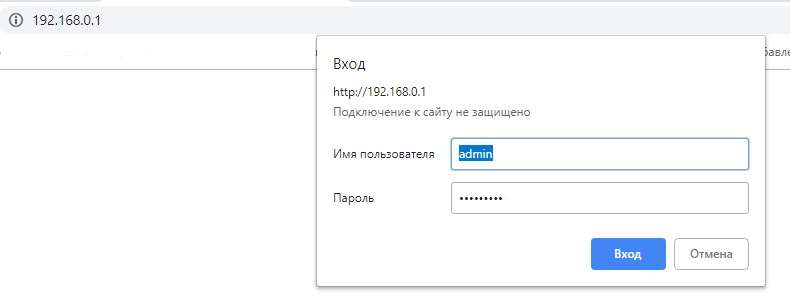 Настройка роутера TP-Link: подключение , настройка интернета и Wi-Fi