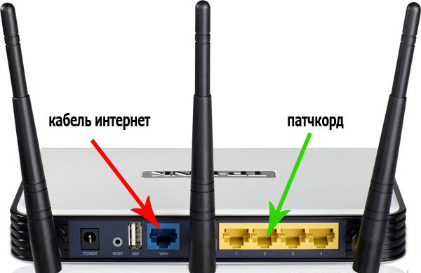 Чтобы настроить маршрутизатор