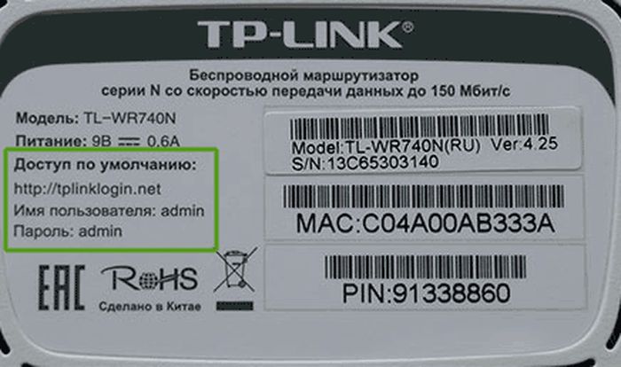 Настройка роутера TP-Link: подключение , настройка интернета и Wi-Fi