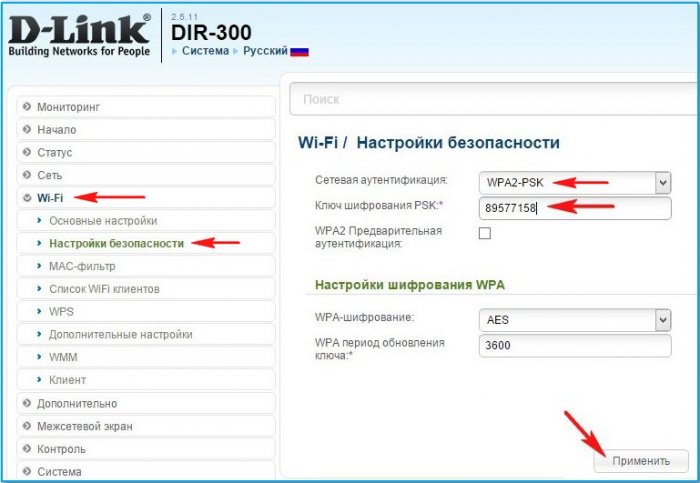 Настройка D-Link DIR-300 / a/D1A