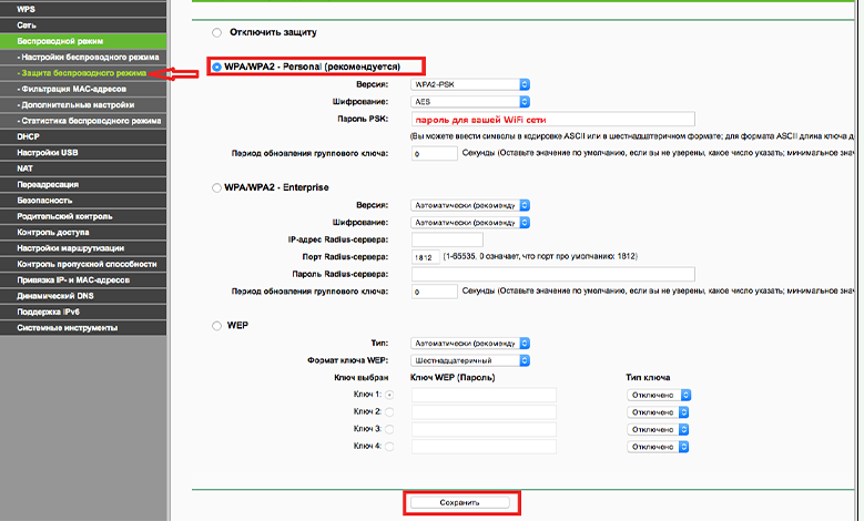 kak-pravilno-nastroit-router-d-connection(3). png