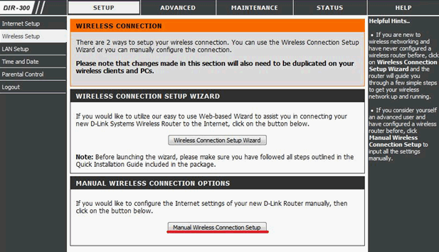 D-Link DIR 300 ручная настройка беспроводного подключения