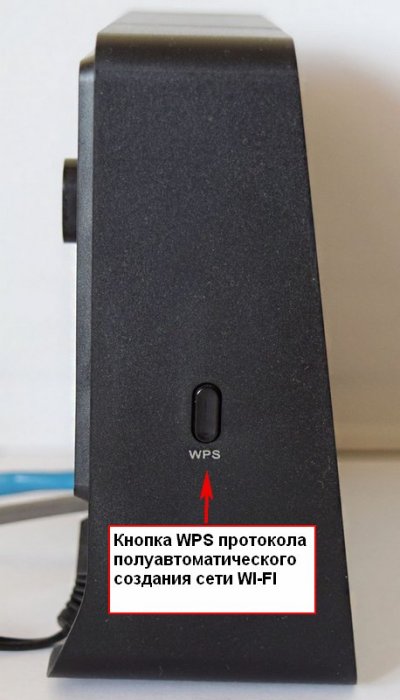 Настройка D-Link DIR-300 / a/D1A