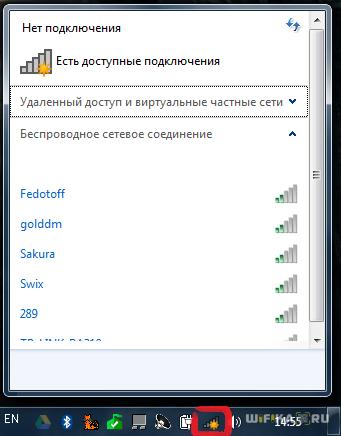 Настройка маршрутизатора WLAN своими руками