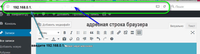 Как самому настроить роутеры Ростелеком - модели и варианты настроек 