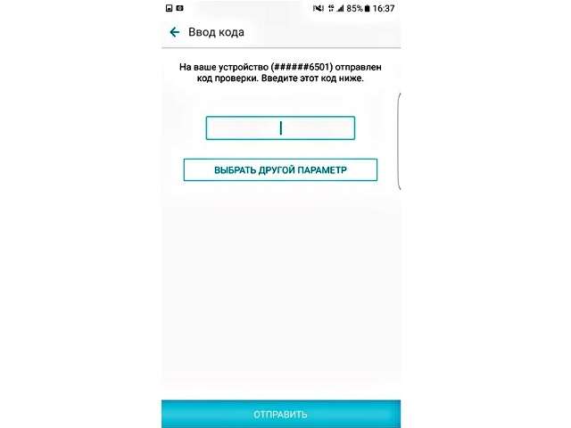 Der Code <span > hat keinen Signaleingang. Eine solche Nachricht kann während der Zahlung des Kaufs angezeigt werden. In der Regel bedeutet dies, dass das Zahlungsterminal die Verbindung zur Bank verloren hat. Das Problem sollte das Problem lösen.» width=»640″ height=»480″/></p></p><p>В случае возникновения проблем на заключительном этапе добавления, вам следует обратиться в банк, так как эта страница может быть настроена Блокировка. Иногда к карте добавляются ограничения для использования в таких схемах.</p><h3>Как работает Samsung Pay?</h3><p>После того как вы настроите услугу, вы сможете купитьками Сохранить. Давайте разберемся, как пользоваться системой:</p><ul><li>Запустите приложение через ярлык. Для быстрой активации необходимо провести пальцем снизу экрана (это также работает на заблокированном и неактивном экране).</li><li>Выберите авторизацию платежной карты и отпечаток пальца или пароль.</li><li>Отнесите телефон в терминал, распишитесь и получите чек. Для терминалов, использующих технологию магнитной ленты, сумма для записи предлагается кассиром после распознавания смартфона. Если используется кассовый аппарат со встроенным терминалом, сумма покупки вводится до распознавания устройства.</li></ul><p>Пользоваться бесконтактными платежами очень просто. Достаточно выполнить процесс один раз, чтобы запомнить последовательность действий.</p><h3>Безопасность Samsung Pay</h3><p>Некоторые пользователи неохотно пользуются системой, поскольку опасаются раскрытия личных данных и потери средств. Вы можете избавиться от этих опасений, узнав, как создается система безопасности платежей Samsung:</p><ul><li>Жетоны. Каждая операция сопровождается созданием токенов (специальных цифровых шифров), за исключением передачи персональных данных владельца.</li><li>Подтверждение перевода денег путем ввода отпечатка пальца или PIN-кода. Даже в случае утери никто в магазине не сможет расплатиться данными владельца смартфона. Вы также можете воспользоваться моим мобильным сервисом, заблокировав доступ к устройству и удалив платежные данные.</li><li>Samsung Knox — это система защиты, которая предотвращает хакерские атаки. Он шифрует данные и помещает их в специальный контейнер, так что даже заражение телефона вредоносным кодом не позволит получить секретные данные.</li></ul><p>Из представленной информации следует сделать вывод, что пользоваться Samsung Pay просто, удобно и безопасно. Немного времени на настройку, Вы сможете навсегда избавиться от необходимости носить с собой толстый бумажник с множеством банковских и клубных карт.</p><h2>Как настроить Самсунг пей на телефонах Samsung: пошаговая инструкция</h2><p>Как настроить Samsung Pay — это вопрос, который интересует владельцев смартфонов на Android. Платежная система работает с 2015 года и становится все более популярной среди пользователей. Это достаточно просто настроить Не только на смартфоне, но и на смарт-часах.</p><h3>Как настроить NFC на Samsung: шаг за шагом</h3><p>Перед настройкой NFC, необходимо убедиться, что чип встроен в устройство. Внешний вид чипа можно посмотреть на официальном сайте производителя телефона. И вы также можете попасть в настройки смартфона, откройте дополнительно и найдите в списке NFC и Android Beam. Вы должны включить его. Убедитесь, что версия Android выше 4.4.</p><p><img loading=