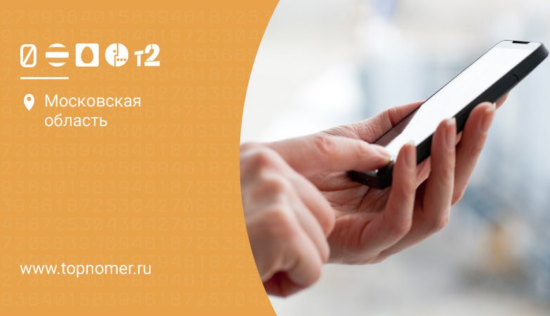 Как настроить сеть 4G на смартфоне