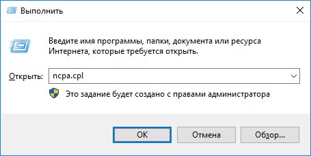 Запустите инструмент из командной строки