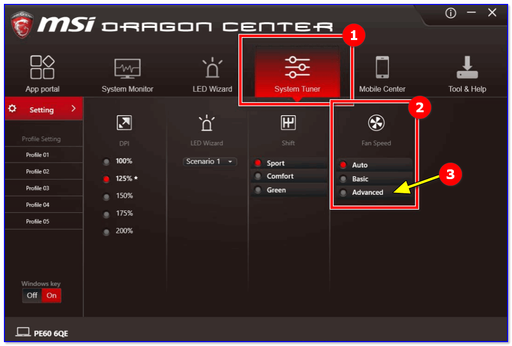 Fan Speed — переводим в режим Advanced (т.е. расширенные настройки )