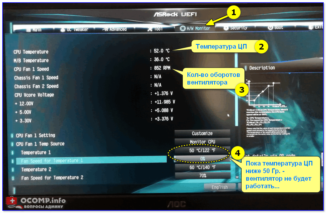 Настройки UEFI (ASRock)