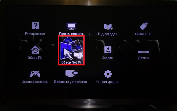 Фото Запуск Smart TV на Philips