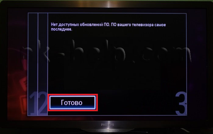 Фото Обновление прошивки телевизора Philips