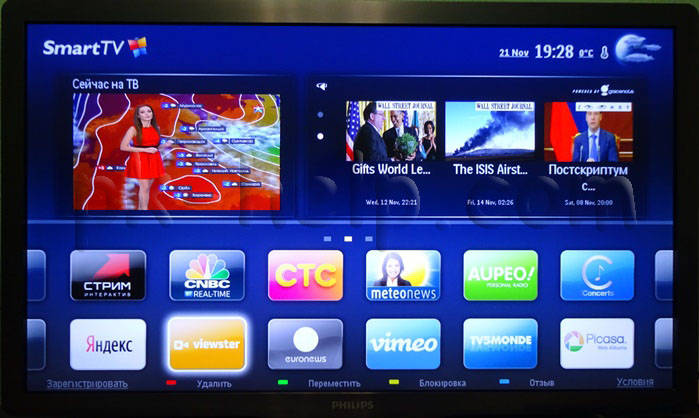 Фото Smart TV на Philips