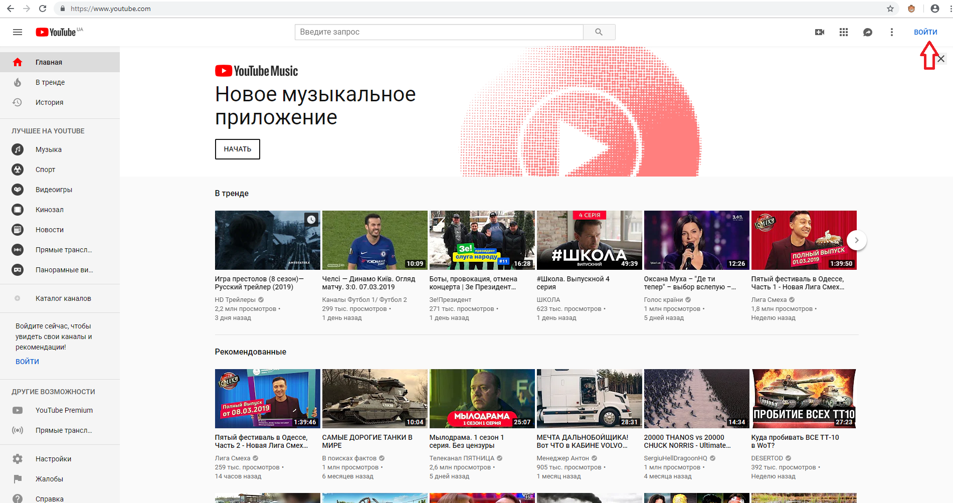 Создание канала на YouTube: все, что нужно для начала работы