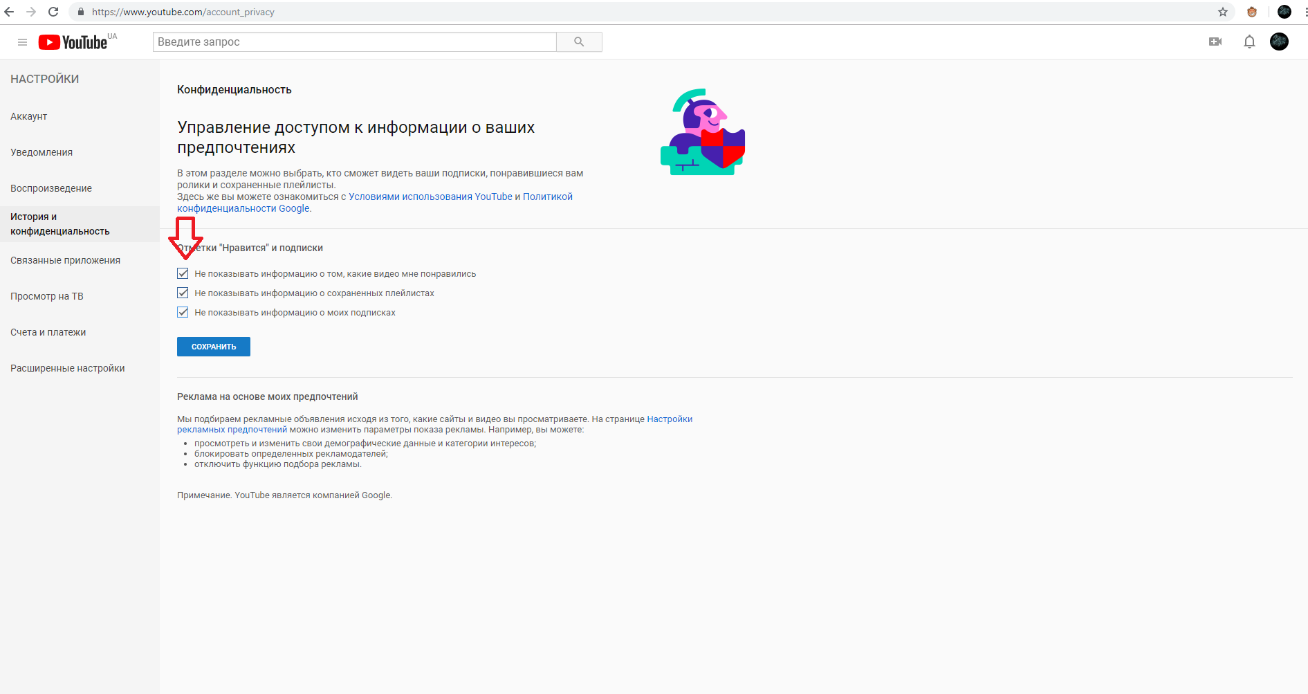 Создание канала на YouTube: все, что нужно для начала работы