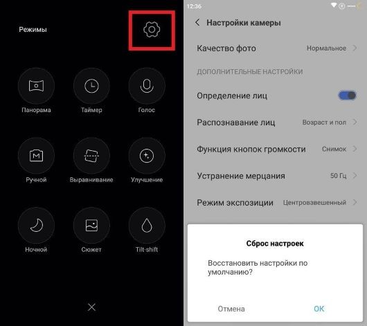 Настройка камеры в телефоне Ксяоми