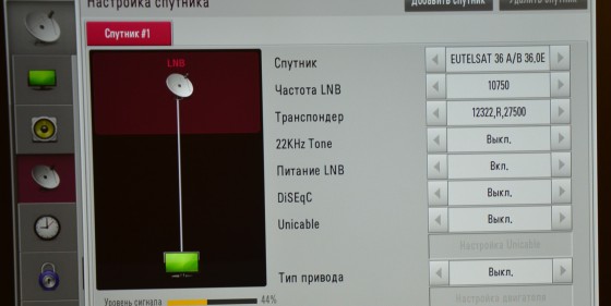 настройка LG на каналы нтв-плюс CI CAM_06