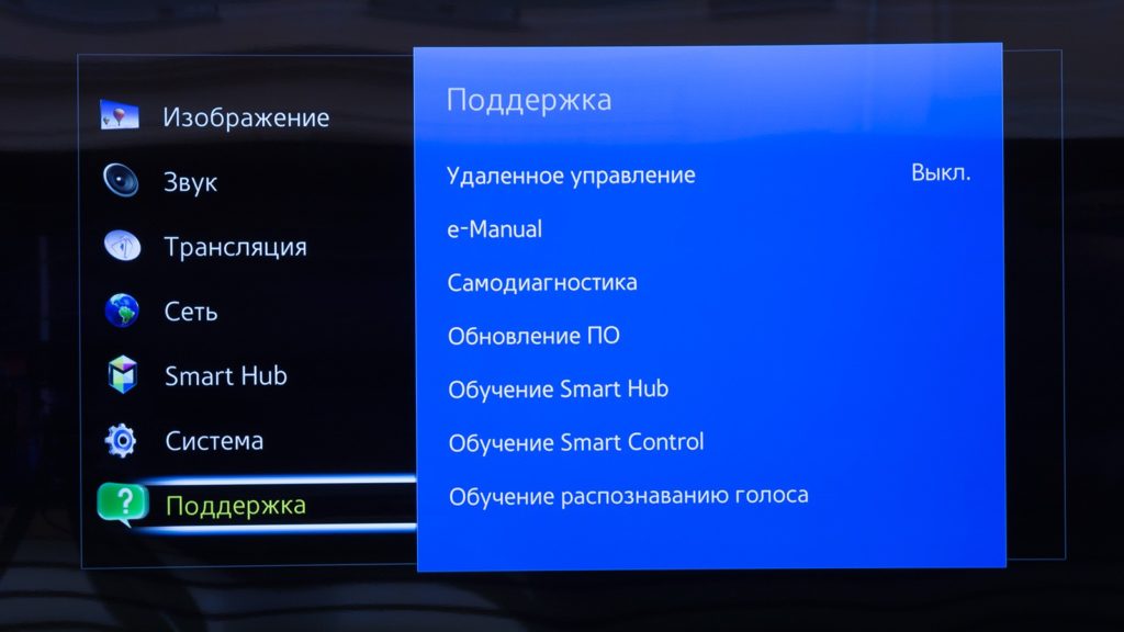 Как выполнить первоначальную настройку телевизора Smart TV