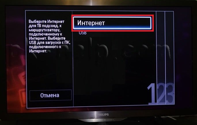 Обновление программного обеспечения для Philips TV Photo 2