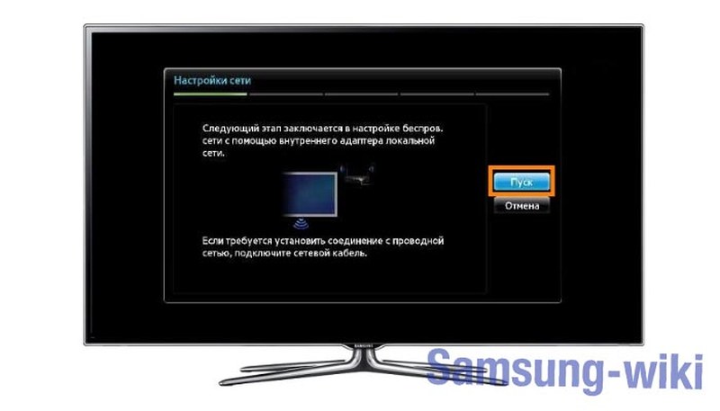 Как настроить телевизор Samsung?