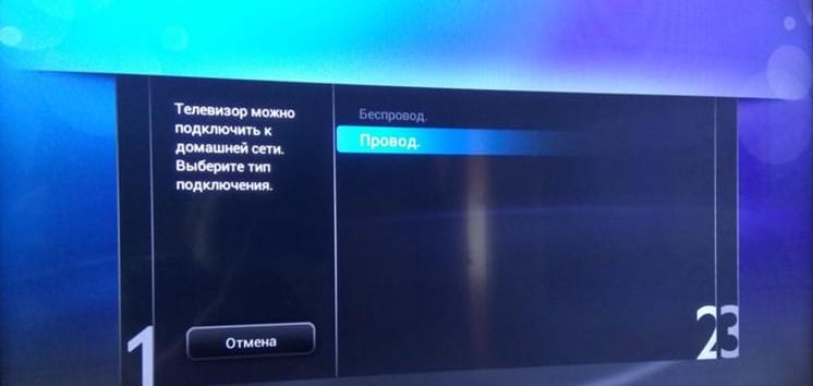 Как подключить телевизор Philips к Wi-Fi Фото 2