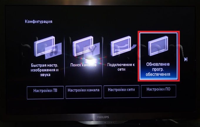 Обновление программного обеспечения телевизора Philips