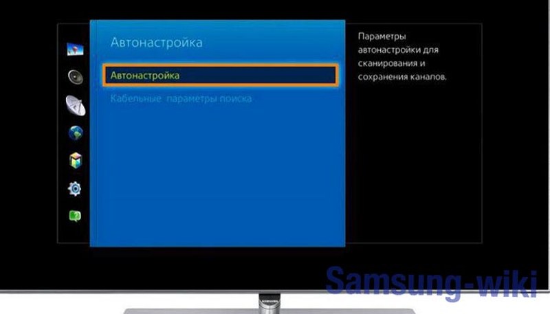 Как настроить телевизор Samsung Samsung