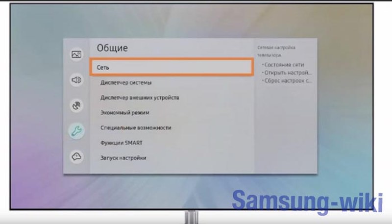 Как настроить кабельное телевидение на телевизоре Samsung?