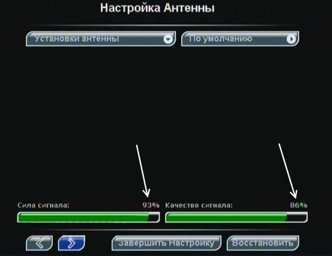 Меню установки антенны