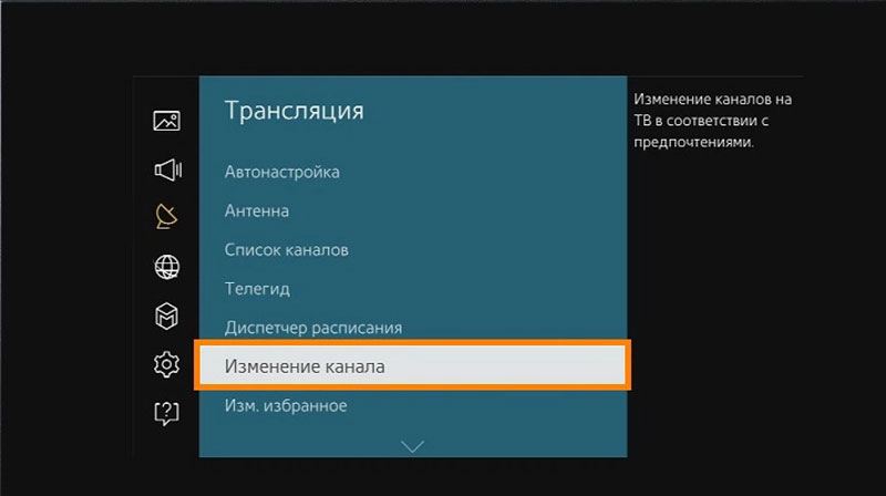 Как настроить цифровые каналы на телевизоре Самсунг