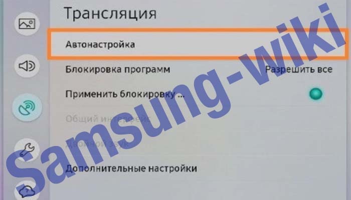 как подключить цифровое телевидение к телевизору samsung с приставкой