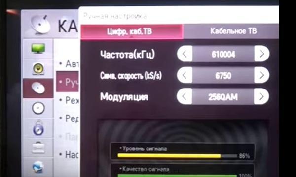 Как настроить цифровые каналы на телевизоре LG & mdash; руководство для начинающих.