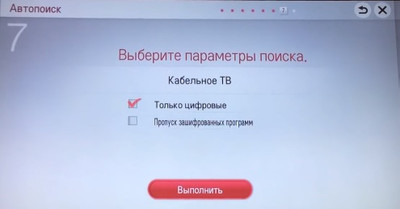 Как настроить цифровые каналы на телевизоре LG & mdash; руководство для начинающих.