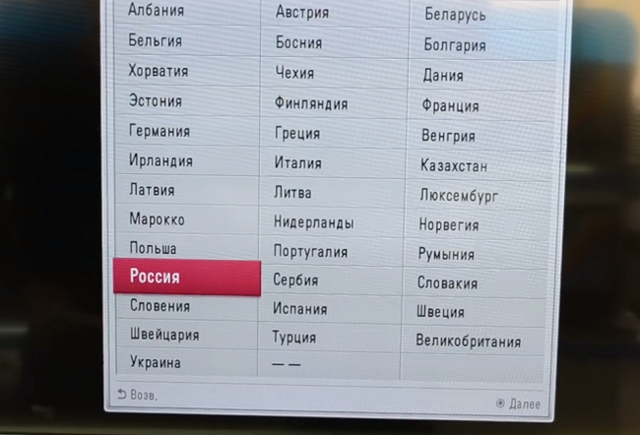 Как настроить цифровые каналы на телевизоре LG & mdash; руководство для начинающих.