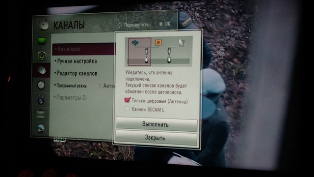Как настроить цифровые каналы на телевизоре LG & mdash; руководство для начинающих.