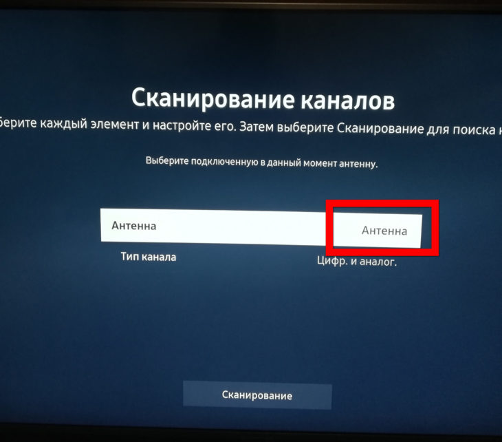 Как настроить цифровое телевидение на телевизоре: ручной и автоматический поиск 20 каналов