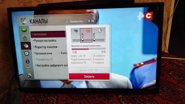 Как настроить цифровые каналы на телевизоре LG & mdash; руководство для начинающих.