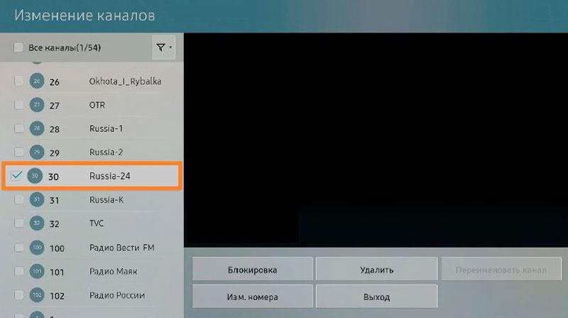 Как настроить цифровые каналы на телевизоре Самсунг