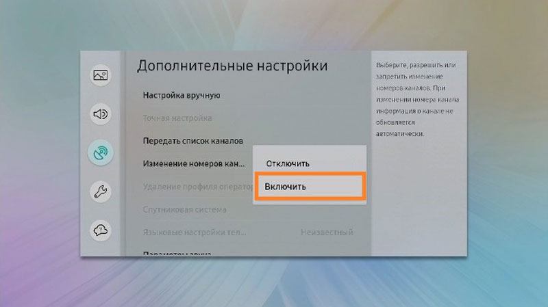 Как настроить цифровые каналы на телевизоре Самсунг